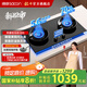 帥康（Sacon）【國家政府補貼20%】5.6KW極焰火定時燃氣灶JZT-3B815煙灶聯(lián)動天然氣液化氣灶 臺嵌入式兩用雙灶具 5.6KW天然氣