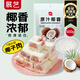 展藝 烘焙原料 椰蓉椰絲 椰奶椰子絲奶油小方糕點裝飾 500g
