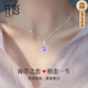 花影（HUAYING）輕奢純銀項(xiàng)鏈女生心形高級(jí)感首飾品紀(jì)念日生日禮物送女友老婆 璀璨百搭*海洋之心項(xiàng)鏈*精美禮盒