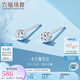 六福珠寶七夕禮物鉑金耳釘鉑950實心小方糖耳釘 計價L04TBPE0012 約1.17克