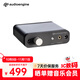 聲擎（Audioengine）D1 新一代32位 專(zhuān)業(yè)音頻解碼器 無(wú)損DAC解碼耳放一體機 hifi發(fā)燒高保真高音質(zhì)