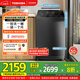 東芝（TOSHIBA）波輪洗衣機全自動(dòng)家用【投液小書(shū)包DB-10T16DT】直驅變頻10公斤大容量 以舊換新 家電國家補貼20%