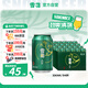 雪花啤酒（Snowbeer）晶粹 330ml*24聽(tīng) 整箱裝 勁爽清冽 中秋送禮