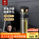 特美刻（TOMIC）雙層玻璃杯男士茶杯便攜茶水分離辦公室泡茶水杯防燙男士