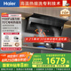 海爾（Haier）抽油煙機 國家補貼20%抽吸排油煙機 頂側(cè)雙吸大嘴C61 家用齊平櫥柜 變頻25風量大吸力1100pa強排煙