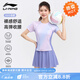 李寧泳衣女2025新款裙式分體短袖時(shí)尚顯瘦速干訓(xùn)練溫泉沙灘成人泳裝 LNYW061-1紫色分體【優(yōu)雅曲線】 L 【身高157-167體重50-55kg】