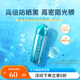 碧柔（Biore）水膜沁感防曬噴霧乳液 水潤防汗長(cháng)效 SPF50+ PA+++ 水盾防曬液70ml