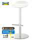 宜家（IKEA）延寧可升降旋轉(zhuǎn)吧臺凳北歐簡約酒吧凳高腳凳侘寂風(fēng)吧凳 吧臺凳白色76cm