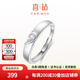 喜鉆【心中的愛(ài)】韓版鉆石情侶鉆戒鉆石對(duì)戒送男朋友生日禮物 【D款】S925銀男戒-現(xiàn)貨