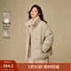 茵曼（INMAN）2025秋冬女裝新款格紋立領(lǐng)休閑羽絨服高充絨量鴨絨寬松外套  卡其格 M