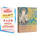 了不起的敦煌 平裝16開(kāi) 三聯(lián)書(shū)店 三聯(lián)中讀系列 一本非?；A、全面，又看好漂亮的敦煌知識手冊