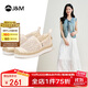 快樂(lè )瑪麗（J&M）漁夫鞋女鏤空透氣網(wǎng)面鞋輕便通勤休閑單鞋松糕鞋女 米白色  37 