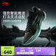 李寧利刃5 V2 黑曜石丨籃球鞋男鞋2025新款耐磨穩定專(zhuān)業(yè)運動(dòng)鞋ABAV059
