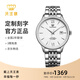 天王（TIAN WANG）男手表簡(jiǎn)約商務(wù)鋼帶自動(dòng)機械表防水帶日歷品牌國表生日禮物送男友 簡(jiǎn)約銀盤(pán)GS51298S.D.S.W