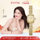 飛亞達(dá)（FIYTA）傾城系列“小金表”竹節(jié)鏈金色盤復(fù)古女表 送女友節(jié)日生日禮物