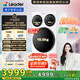 統帥（Leader）海爾三筒洗衣機非標版 【購機送10瓶30斤立白大師香氛洗衣液】【比價(jià)李佳琦】XQG125-MBLDE697WU1