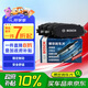 博世（BOSCH）剎車片套裝福特?？怂谷龓麅蓭ｎＫ挂砘⒑ｑRM6福美來M5馬自達3