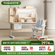 護童（Totguard）兒童學(xué)習桌椅套裝書(shū)桌 星辰1號Pro120cm+CW21橙+80cm燈