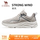 駱駝（CAMEL）透氣跑步鞋男高彈輕便休閑運動(dòng)鞋子 X14B30L4015 一度灰 42