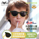 COLOWL2025新款折疊兒童太陽(yáng)鏡 國際防護3級磨砂 檸檬森林漫游者 8-14歲