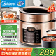 美的（Midea）提鮮系列電壓力鍋6L大容量家用雙膽高壓電飯鍋6-8人 智能預(yù)約煲湯開蓋燉煮小米粥YL60Q3-451飯煲