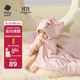babycare嬰兒浴巾暖絨洗澡巾光暖黑科技baby絨帶帽斗篷-小粉象105*105cm