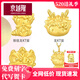 京越隆黃金哈嘍 Kitty轉運珠999足金生肖龍KT3D硬金卡通醒獅凱迪貓手鏈 龍KT貓約0.7-0.8g+紅鋼絲可調節