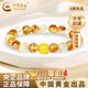 中國黃金（CHINA GOLD）足金銅錢(qián)珠發(fā)晶手串男女款招財轉運生日禮物送女友老婆教師節禮物 黃水晶金發(fā)晶手串【女款】約0.3g