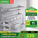 九牧（JOMOO）毛巾架浴巾架太空鋁免打孔衛(wèi)生間置物架浴室掛鉤五金掛件套裝 鋁合金亮銀七件套