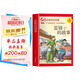 [注音版] 雷鋒的故事 小學(xué)生注音版紅色經(jīng)典革命故事小學(xué)生課外書必讀兒童紅色革命故事書小學(xué)生愛國主義教育主題繪本讀本閱讀書籍