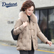 Dudant奢侈高檔品牌白鴨絨媽媽服女2025新款冬季狐貍毛領(lǐng)中老年保暖外套 卡其色 L 16590-105斤