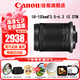 佳能（Canon）微單相機(jī)鏡頭 微單變焦鏡頭打鳥 適佳能R100 R10 R50 V R7 R8 RP R6 R5二代微單相機(jī) RF-S 18-150 IS STM遠(yuǎn)攝變焦鏡頭 官方標(biāo)配【贈(zèng)送UV濾鏡