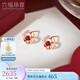 六福珠寶 18K金小圓環(huán)紅寶石鉆石耳釘 寶石共15分/鉆石共2分/約1.51克