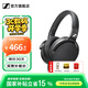 森海塞爾（Sennheiser）HD505 HD550 HD560S HD599 HD400S頭戴有線(xiàn)耳機包耳隔音降噪動(dòng)圈HIFI音樂(lè )監聽(tīng)黑神話(huà)悟空游戲耳麥 HD 400S【帶麥克風(fēng)】