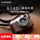 斯莫格（SmallRig）適用富士X100V I 全包兔籠手柄相機(jī)保護(hù)真皮套L型手柄拇指拍攝影像全包拓展框微單相機(jī)熱靴蓋配件 復(fù)古真皮套裝（4558）