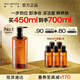 植村秀琥珀卸妝油450ml 養(yǎng)膚潔顏油深層清潔溫和不刺激 七夕禮物女