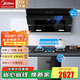美的（Midea）抽油煙機家用側吸煙灶套裝21大吸力廚房油煙機灶具套裝三件套脫排油煙機燃氣灶套裝J25S 三件套【搭4.8大火灶+110L消毒柜】-天然氣 智能家電