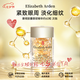 伊麗莎白雅頓（Elizabeth Arden）黃金眼部緊致精華10.5ml 雅頓眼膠60粒膠囊緊致眼周 節(jié)日禮物 雅頓膠囊眼部精華60粒 次拋