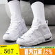 耐克（NIKE）女鞋運(yùn)動(dòng)鞋  Air More Uptempo GS青少年皮蓬耐磨中幫復(fù)古籃球鞋 DH9719-100 37.5