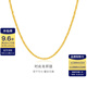 金至尊（3D-GOLD)黃金項(xiàng)鏈女鎖骨鏈W扣999足金素鏈鏈子送女友老婆生日禮物計(jì)價(jià) 金重4.66克-NB01000320-45