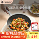 WMF福騰寶陶瓷不粘鍋家用平底煎炒鍋炒菜牛排鍋電磁爐通用 【新品】卡利托系列煎鍋 26cm