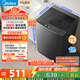 美的（Midea）波輪洗衣機全自動(dòng)家用 MB80V37T 8公斤 升級一級能效 省水省電 抗菌除螨 專(zhuān)利免清洗 以舊換新
