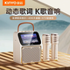 金運AI歌詞音響K800大功率便攜屏顯歌詞聲卡K歌無線 油彩白【觸控彩屏/超大音量/長效續(xù)航】