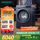 西門子（SIEMENS）10公斤超氧滾筒AI全自動洗衣機 超氧空氣洗 智能除漬 專業(yè)護衣 2E10W（湖蘊藍(lán)） 家電國家補貼