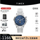 天美時(shí)（TIMEX）機(jī)芯歐美男士腕表手表 月相歐美石英手表生日禮物送男友 TW2W51300 40mm