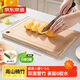 京東京造 菜板 天然整竹砧板食品接觸級廚房家用【三層加厚】34*24*1.5cm