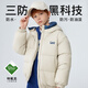 Lee兒童面包羽絨服短款新品男女款輕薄連帽保暖羽絨秋冬外套童裝 貝殼灰 140 cm