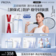 珀萊雅（PROYA）源力水乳套裝爽膚水+乳液 修護舒緩緊致護膚品禮盒生日送男友女友