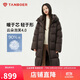 坦博爾羽絨服女中長(cháng)款時(shí)尚休閑百搭保暖加厚連帽面包服530780D巧克力155