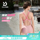 普拉施（PULASSI）顯瘦高級感泳衣女連體2025新款訓練競速專(zhuān)用京東自營(yíng) 薔薇粉 L